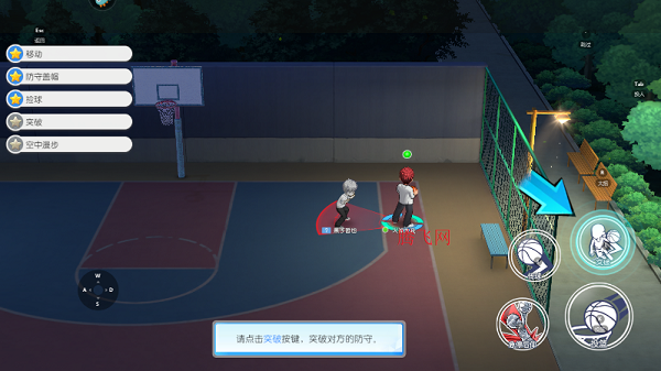 黑子的篮球街头对决手游最新版