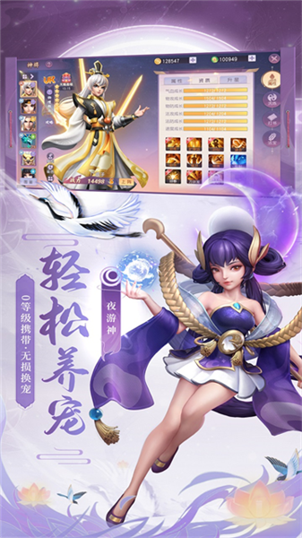 少年仙界传0.1折最新版本