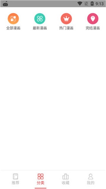 漫小肆漫画高清未删减版