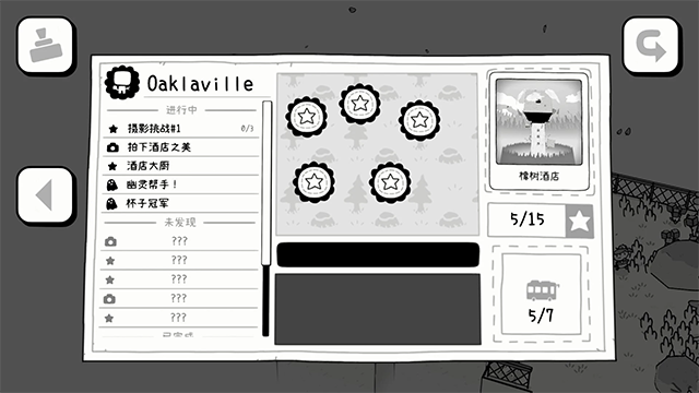 时间摄影冒险中文版