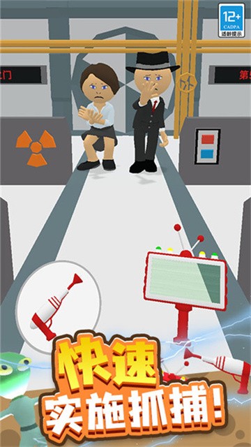 找到外星人2免广告版