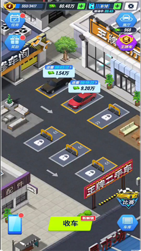 王牌二手车最新版