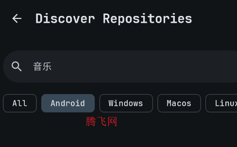 GitHub Store官方版app