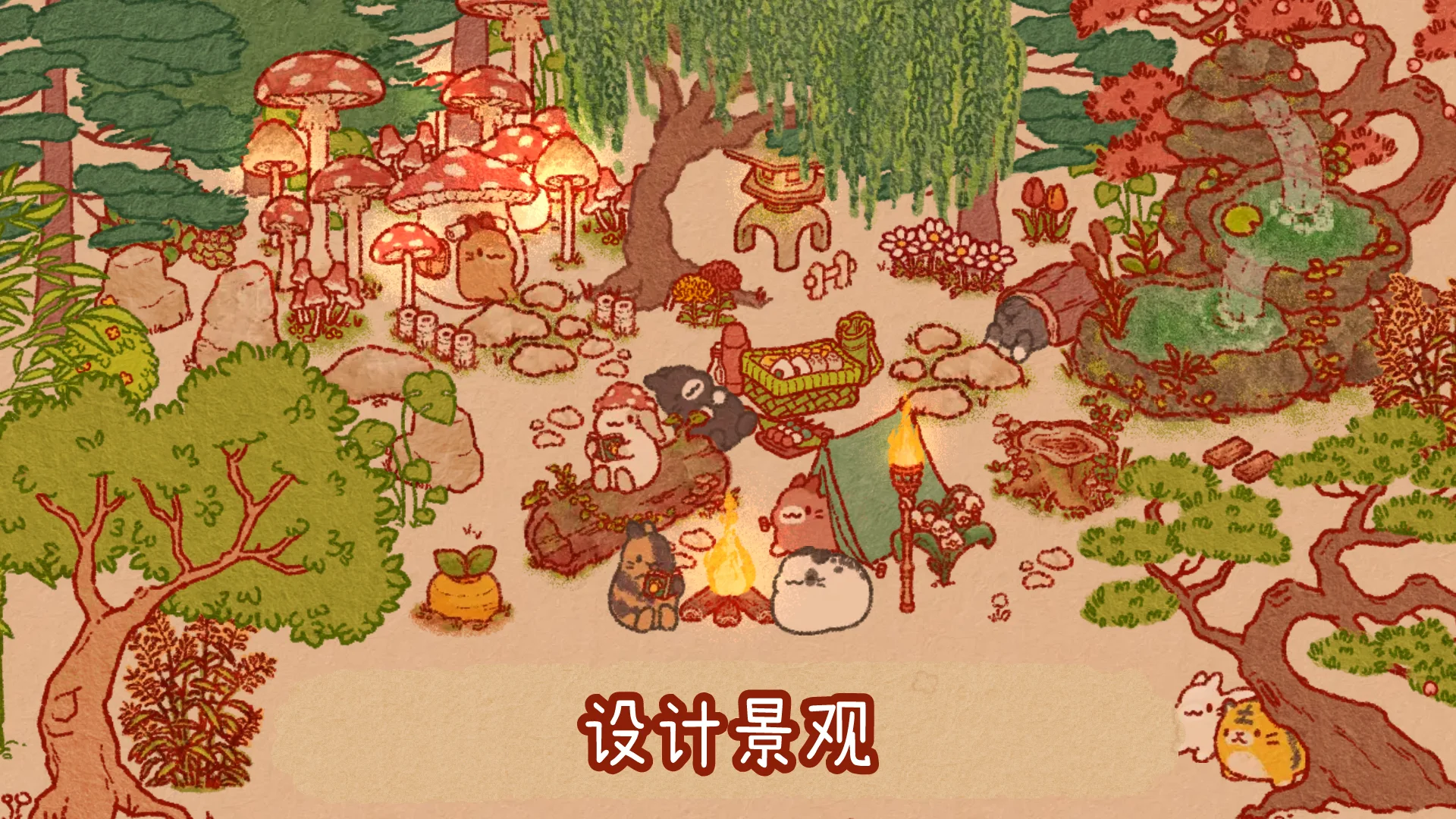 兔兔岛官方正版