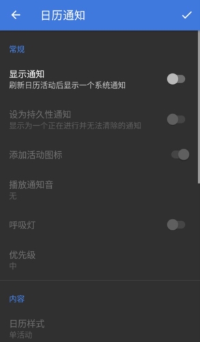 Chronus天气时钟高级版优势