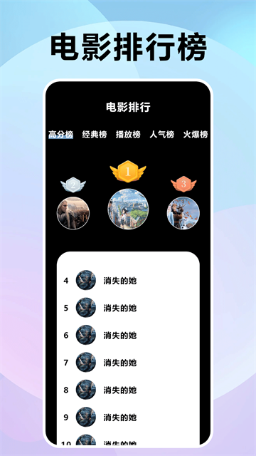 风信追剧app官方下载