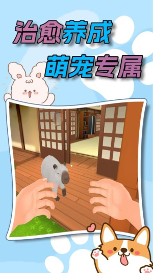 水下家园全新版