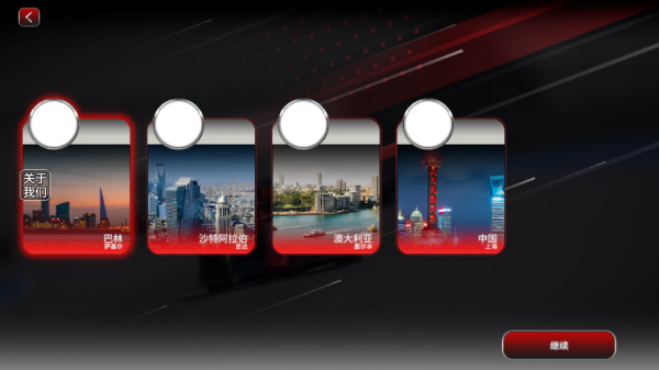 F1方程式赛车模拟器手游