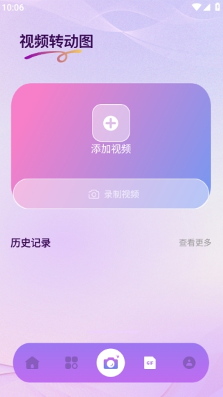Nanobanaman最新版