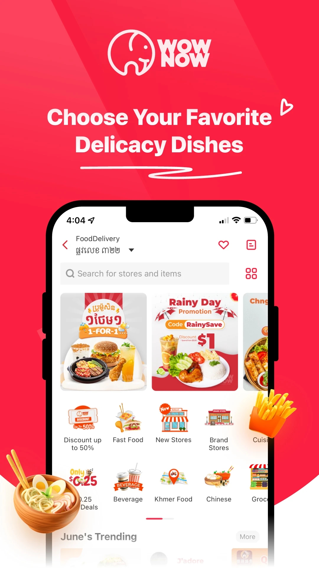 Wownow大象app最新版
