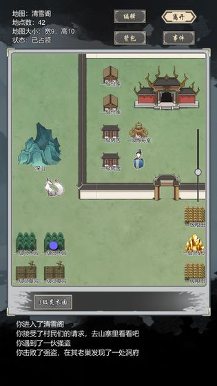 道友合成器分享版