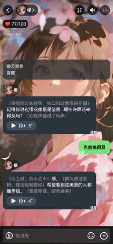 造梦次元正版