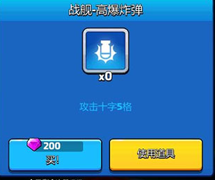 走开外星人手游正版