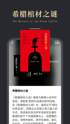 Olib电子书安卓app