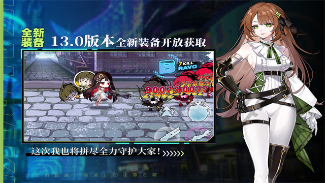 崩坏学园2小米版