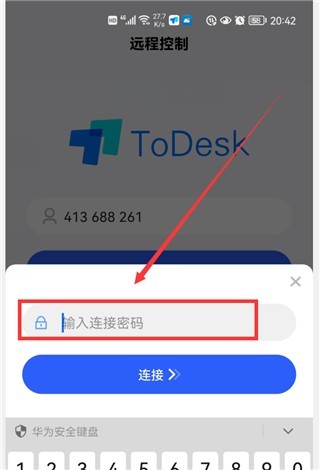 ToDesk远程桌面