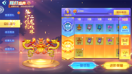 捕鱼大作战官方版本柳岩