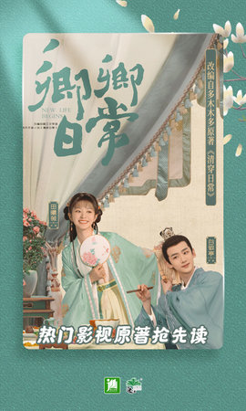 晋江小说阅读最新版