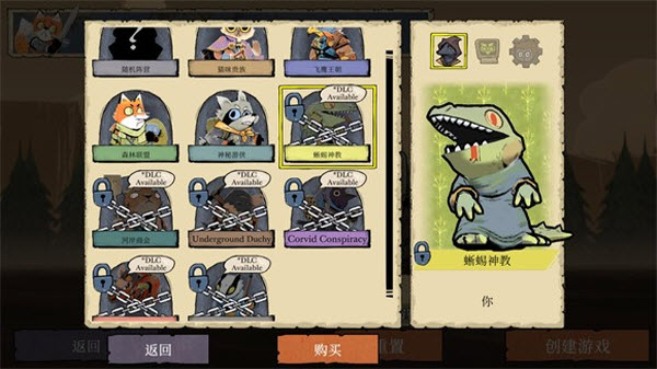 茂林源记最新版