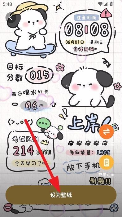 麦麦壁纸app最新版