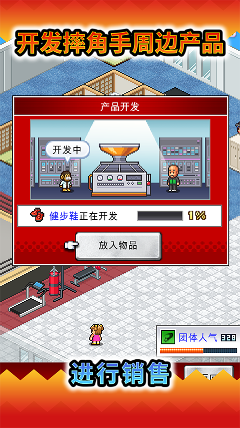 摔跤擂台物语汉化