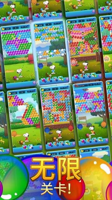 史努比泡泡中文版