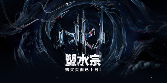 掌上无畏契约app官方版