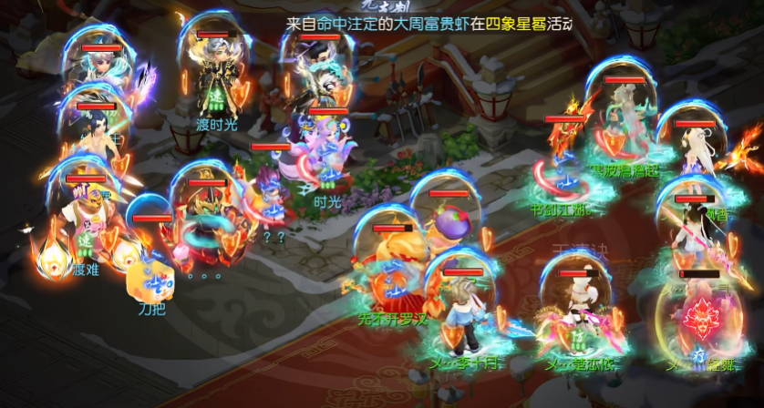 梦幻西游双开版安卓版