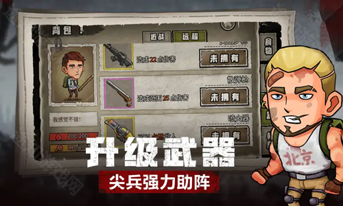 求生100天免广告版