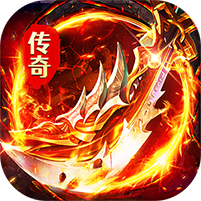 海蛇传奇欢乐版（天天送1000充）