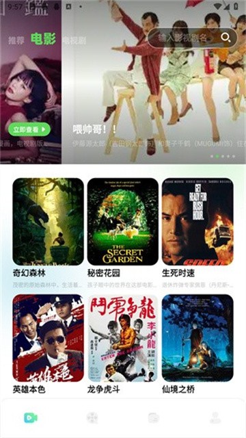 心雨影评官方软件下载