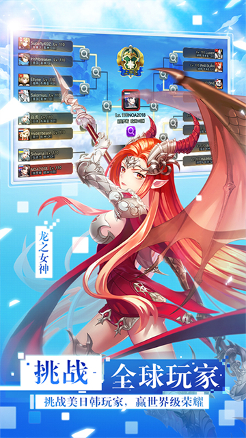 女神联盟2华为版