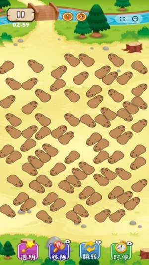 卡皮巴拉我们走官方免费