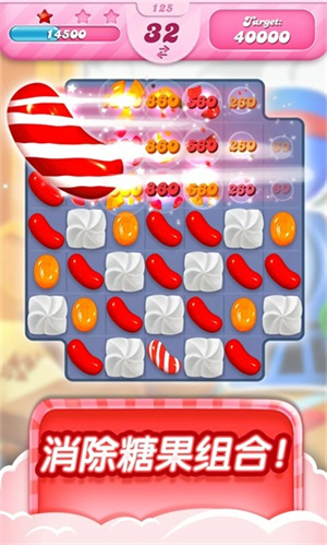CandyCrushSaga官方版