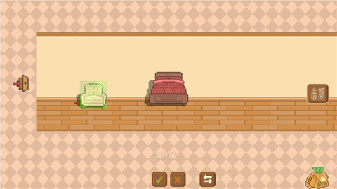 可爱村物语2026最新版