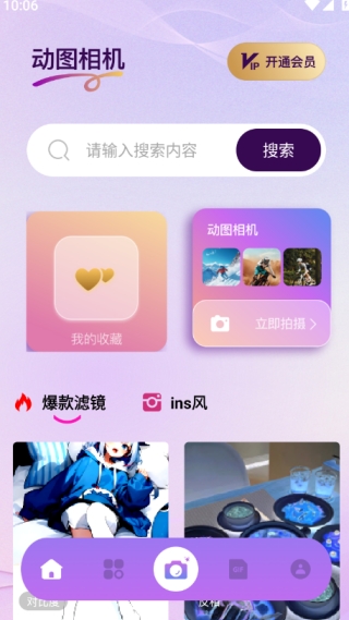 Nanobanaman最新版