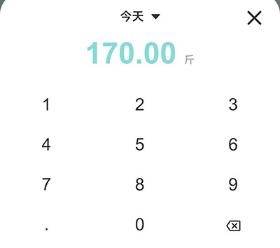 怎么记体重配图3