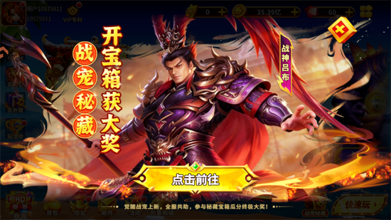 姚记捕鱼仙魔乱斗版 姚记捕鱼仙魔乱斗版