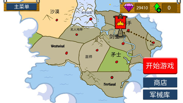 火柴人战争遗产3绿色钥匙