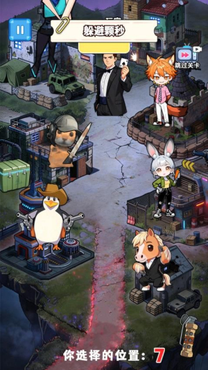 来玩躲猫猫吧免费手机版