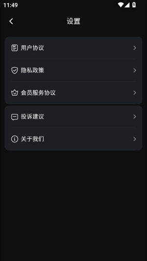 Ai小说创作精灵官方版