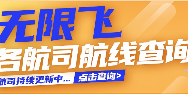 十六番旅行app最新版 十六番旅行app最新版