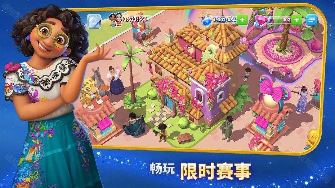 迪士尼梦幻王国2025