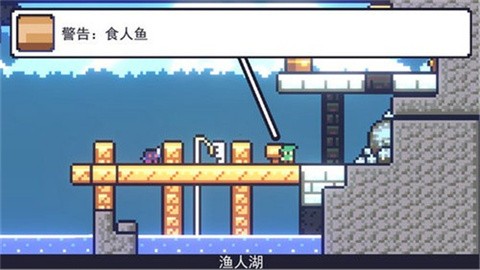 朗克历险记最新版