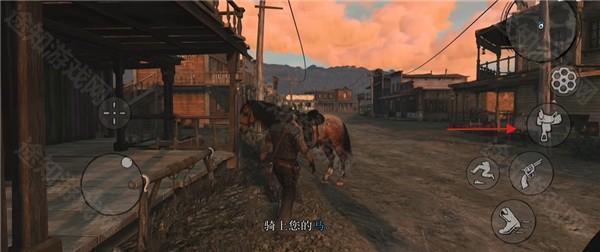 荒野大镖客救赎手游