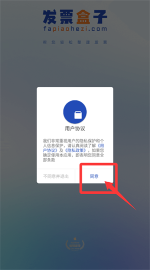 怎么登录使用配图1
