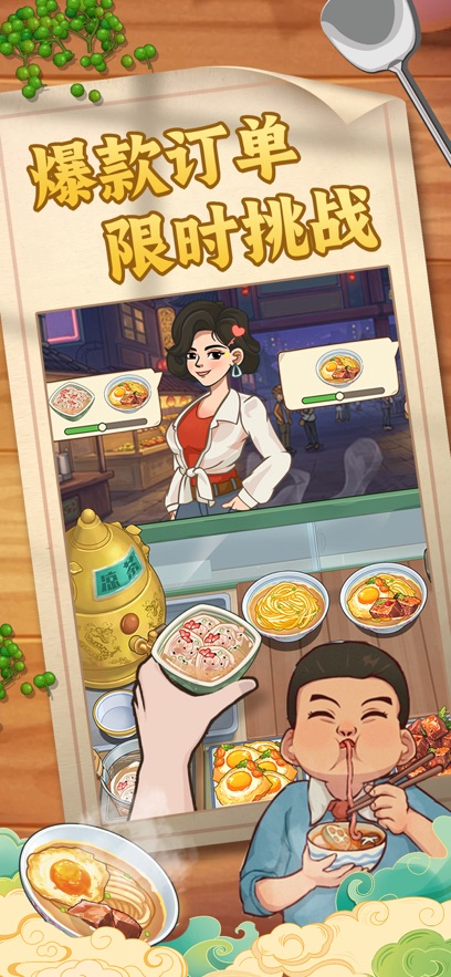 糖果森林逃脱烹饪游戏