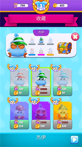 愤怒的小鸟消除赛最新版