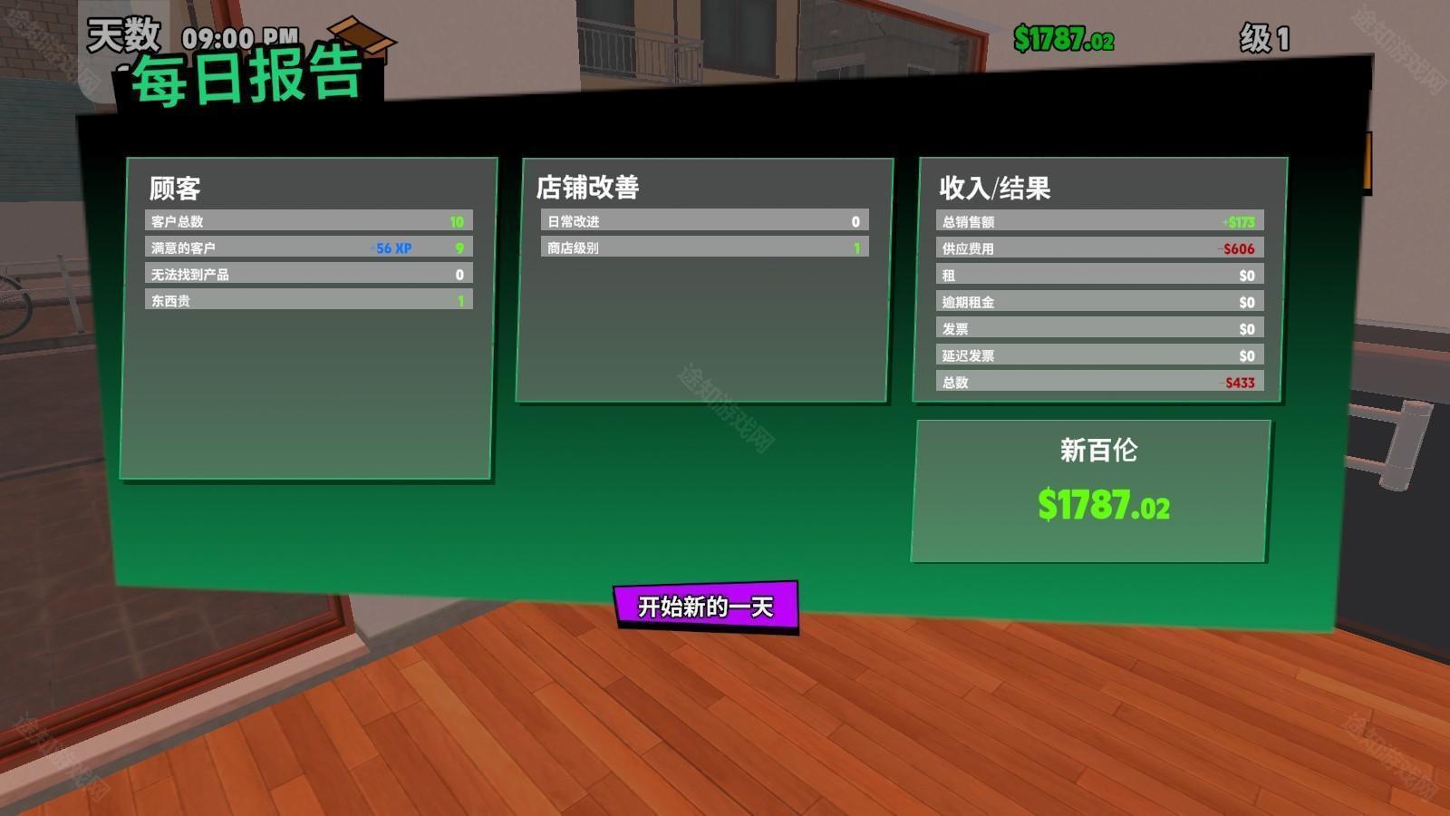 超级跑车收藏模拟器