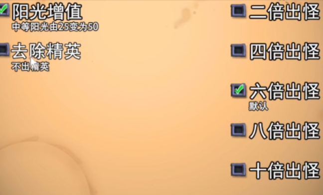 植物大战僵尸喵版最新版